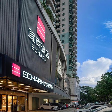 Echarm International Hotel Canton Tower Pazhou Convention And Exhibition Center Lujiang Subway Metro Branch - Free Shuttle Bus To Canton Fair Complex During Canton Fair Period 広州 エクステリア 写真