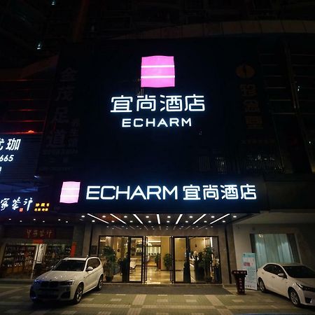 Echarm Hotel Canton Tower Pazhou Exhibition Center エクステリア 写真