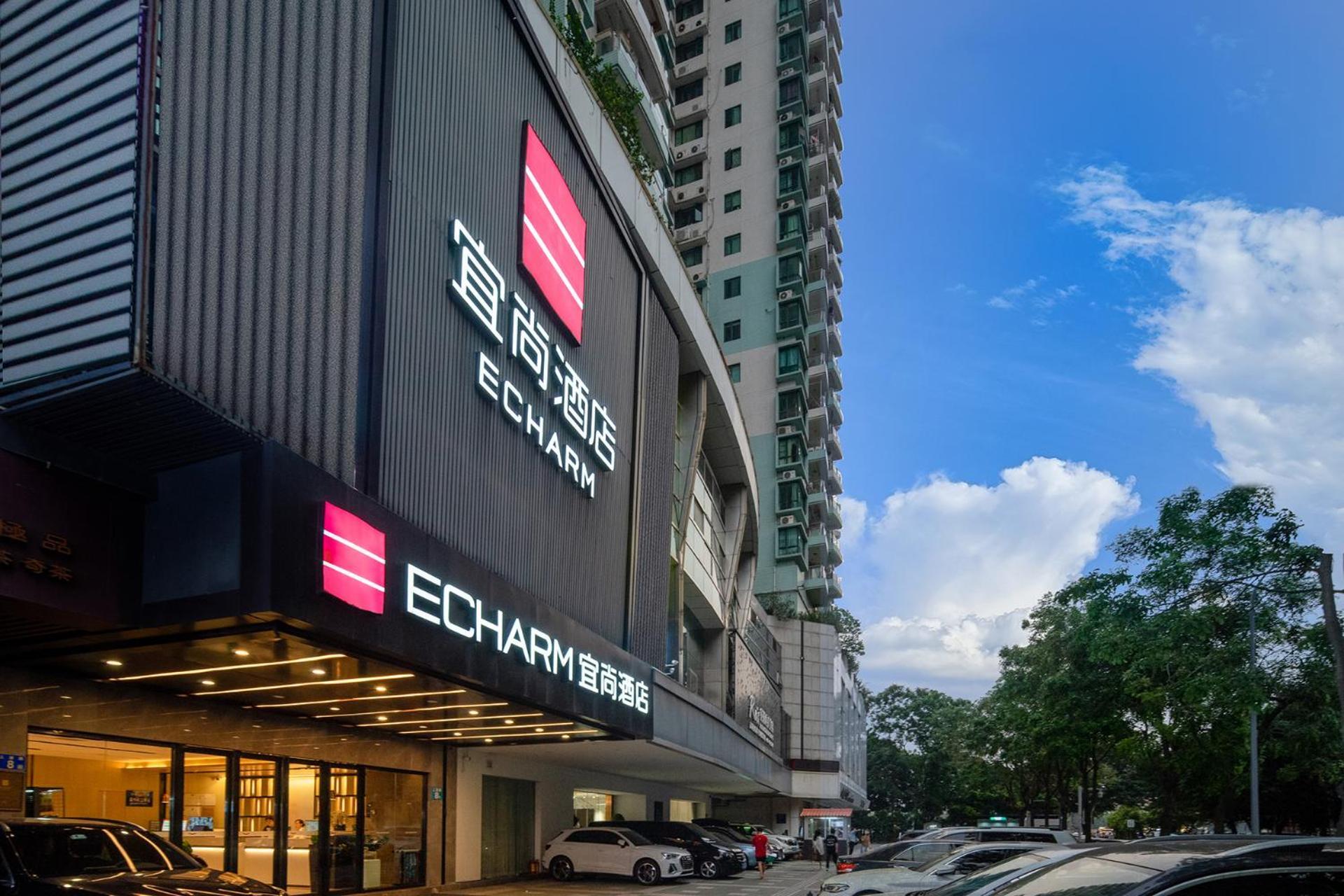 Echarm International Hotel Canton Tower Pazhou Convention And Exhibition Center Lujiang Subway Metro Branch - Free Shuttle Bus To Canton Fair Complex During Canton Fair Period 広州 エクステリア 写真