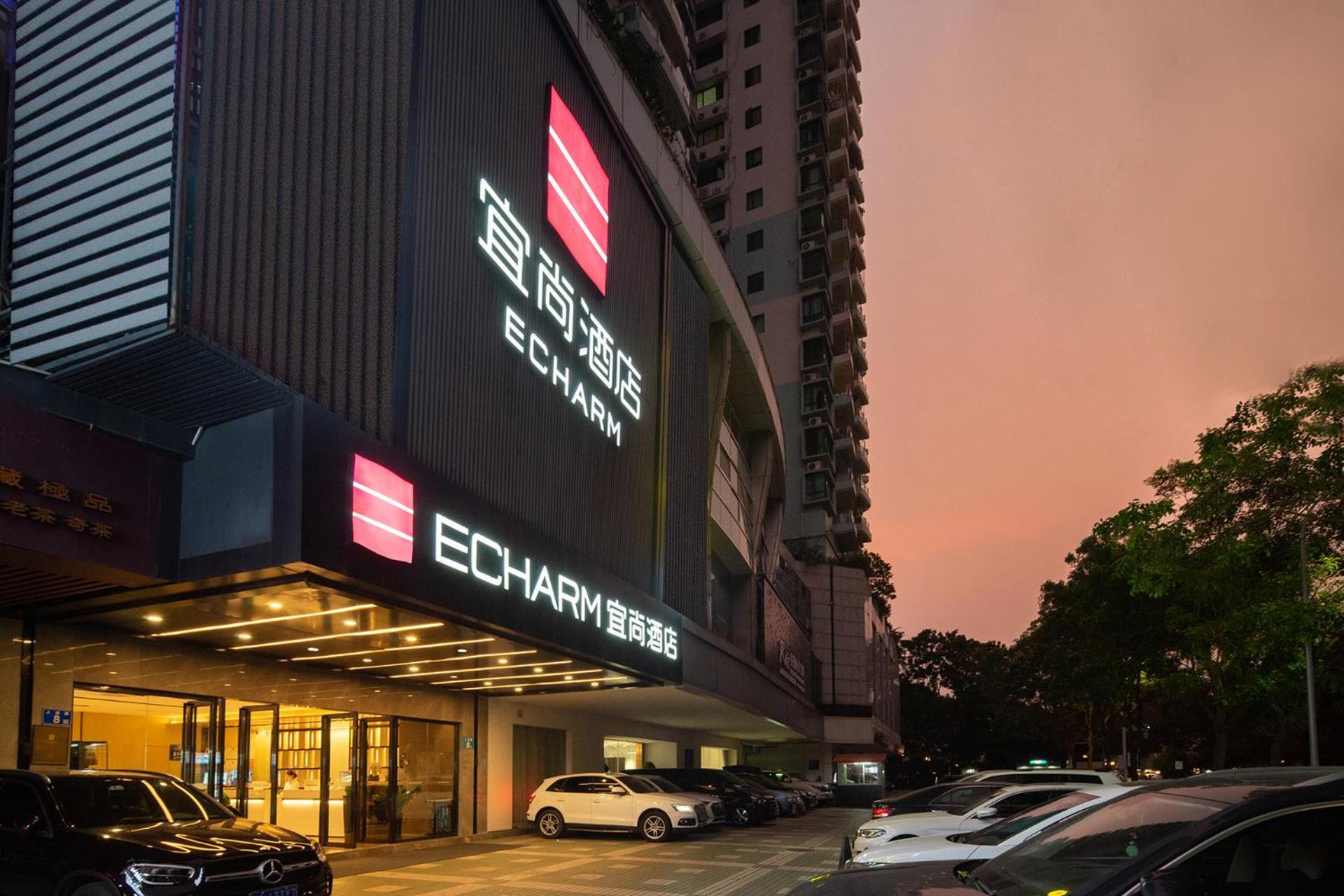 Echarm International Hotel Canton Tower Pazhou Convention And Exhibition Center Lujiang Subway Metro Branch - Free Shuttle Bus To Canton Fair Complex During Canton Fair Period 広州 エクステリア 写真