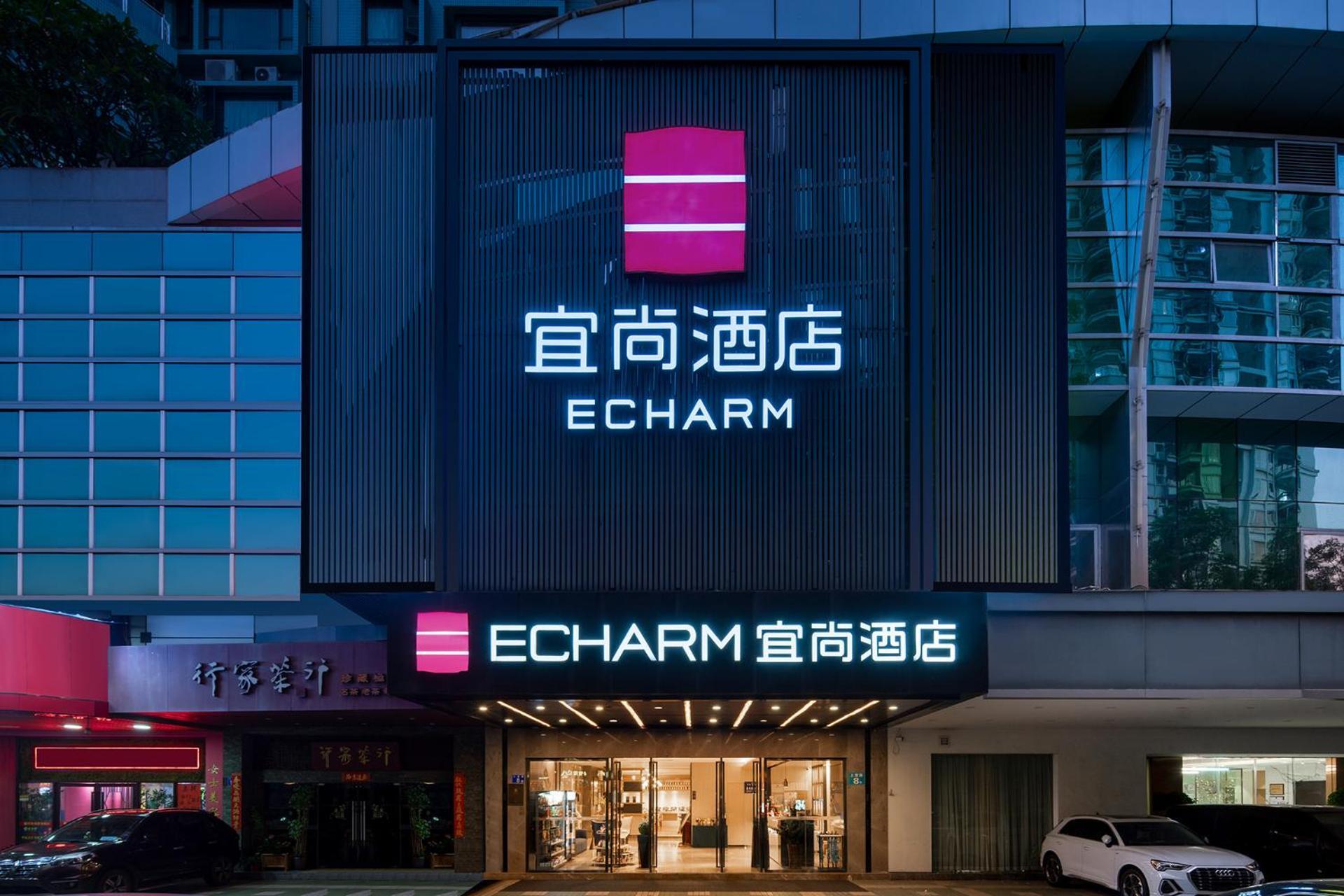 Echarm International Hotel Canton Tower Pazhou Convention And Exhibition Center Lujiang Subway Metro Branch - Free Shuttle Bus To Canton Fair Complex During Canton Fair Period 広州 エクステリア 写真