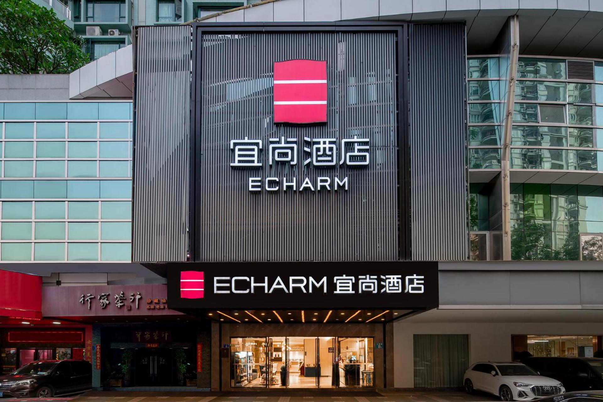 Echarm International Hotel Canton Tower Pazhou Convention And Exhibition Center Lujiang Subway Metro Branch - Free Shuttle Bus To Canton Fair Complex During Canton Fair Period 広州 エクステリア 写真