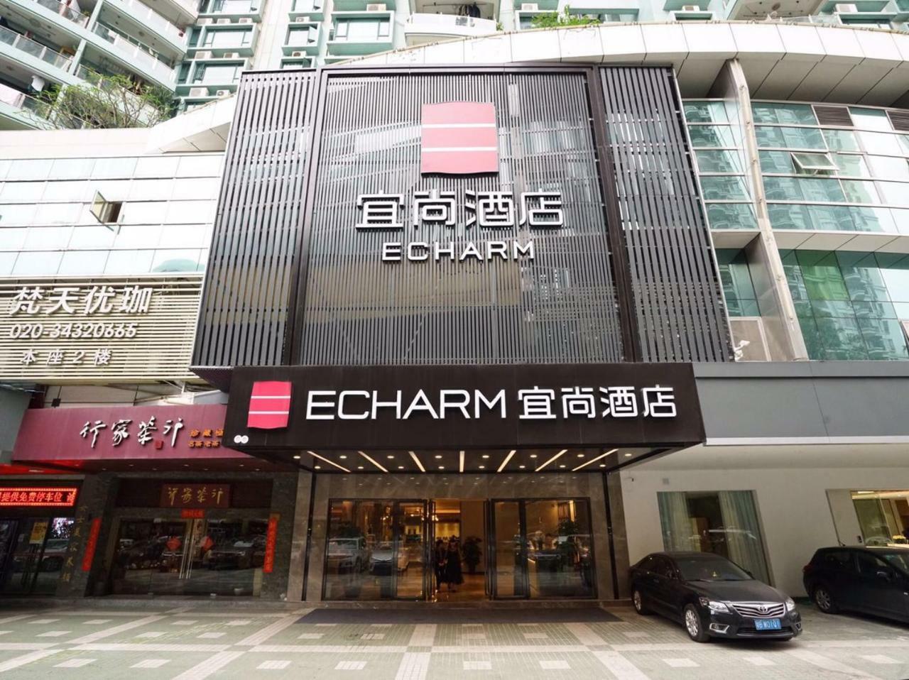 Echarm Hotel Canton Tower Pazhou Exhibition Center エクステリア 写真