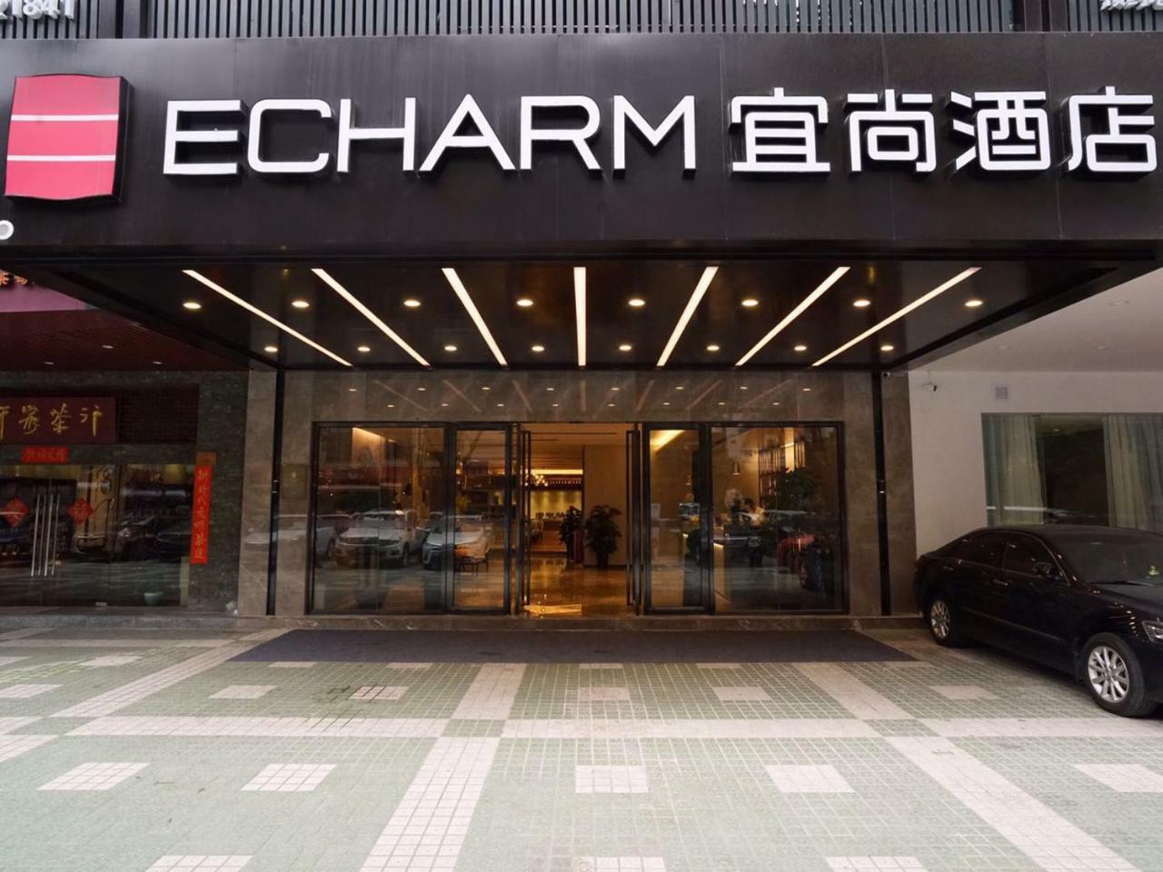 Echarm Hotel Canton Tower Pazhou Exhibition Center エクステリア 写真