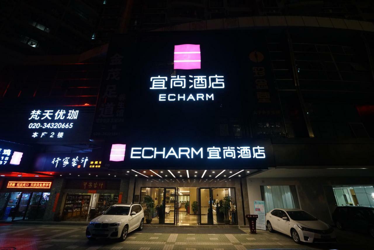 Echarm Hotel Canton Tower Pazhou Exhibition Center エクステリア 写真