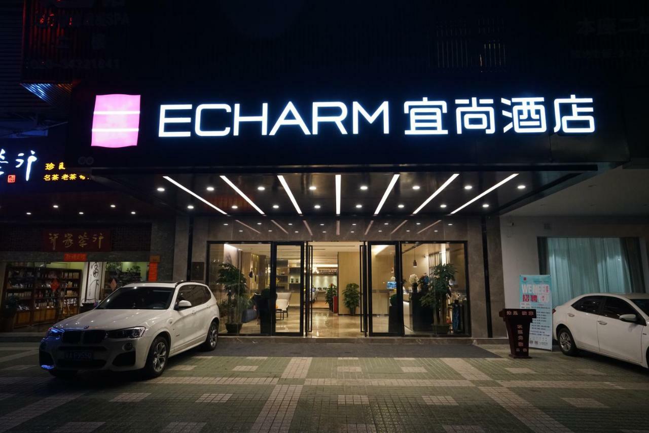 Echarm Hotel Canton Tower Pazhou Exhibition Center エクステリア 写真